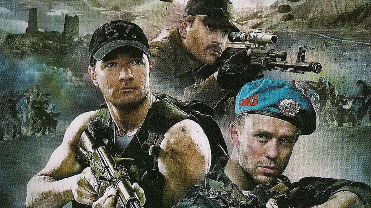 десантура